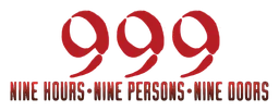 999 logo