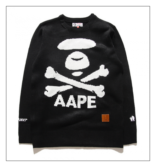 Aape logo, monochrome icon version, on a transparent background
