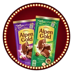 Alpen Gold logo, icon version, on a transparent background