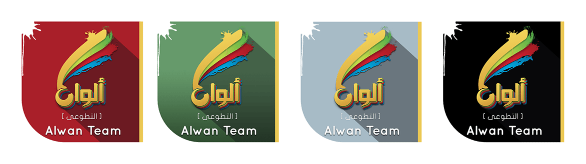 Alwan logo on a transparent background