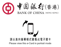 Bank of China logo, horizontal version, on a transparent background