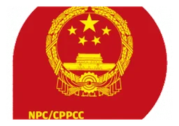 China Charity logo