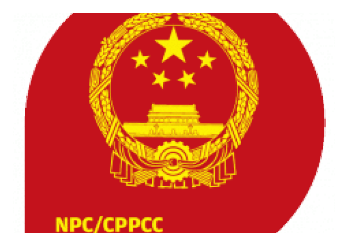 China Charity logo on a transparent background