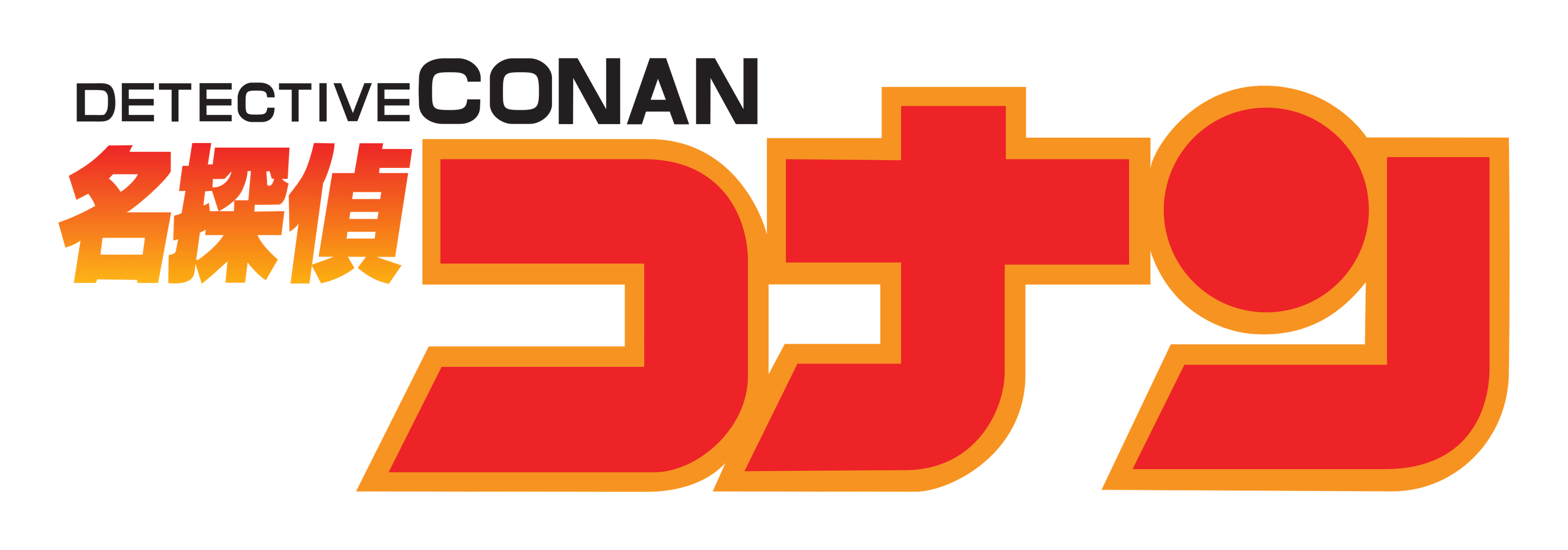 Conan logo on a transparent background