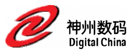 Digital China logo, icon version, on a transparent background