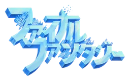 FF logo, horizontal version, on a transparent background