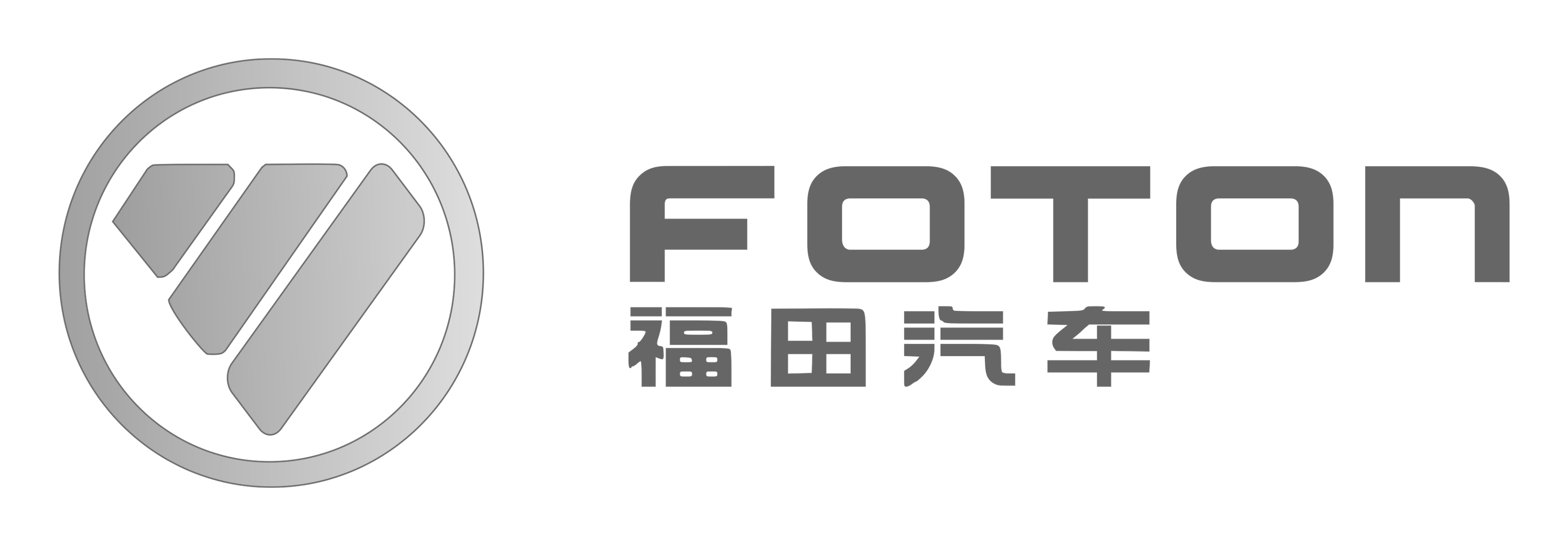 Foton logo on a transparent background