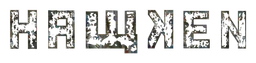 Hawken logo, black wordmark version, on a transparent background