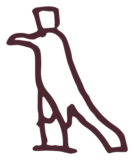 Logo Hieroglyphics, version icône noir, sur fond transparent