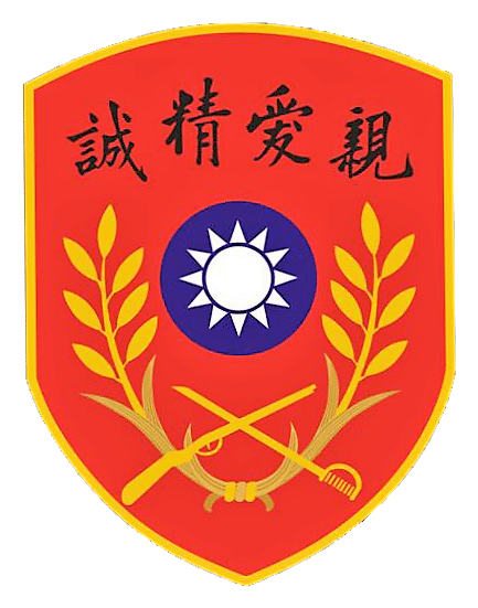 Hsu Fu Chi logo, horizontal version, on a transparent background