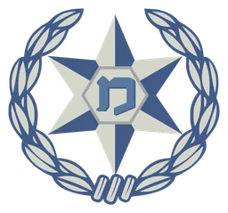 Logo da Israel