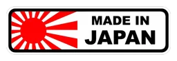 Japan logo, wordmark version, on a transparent background