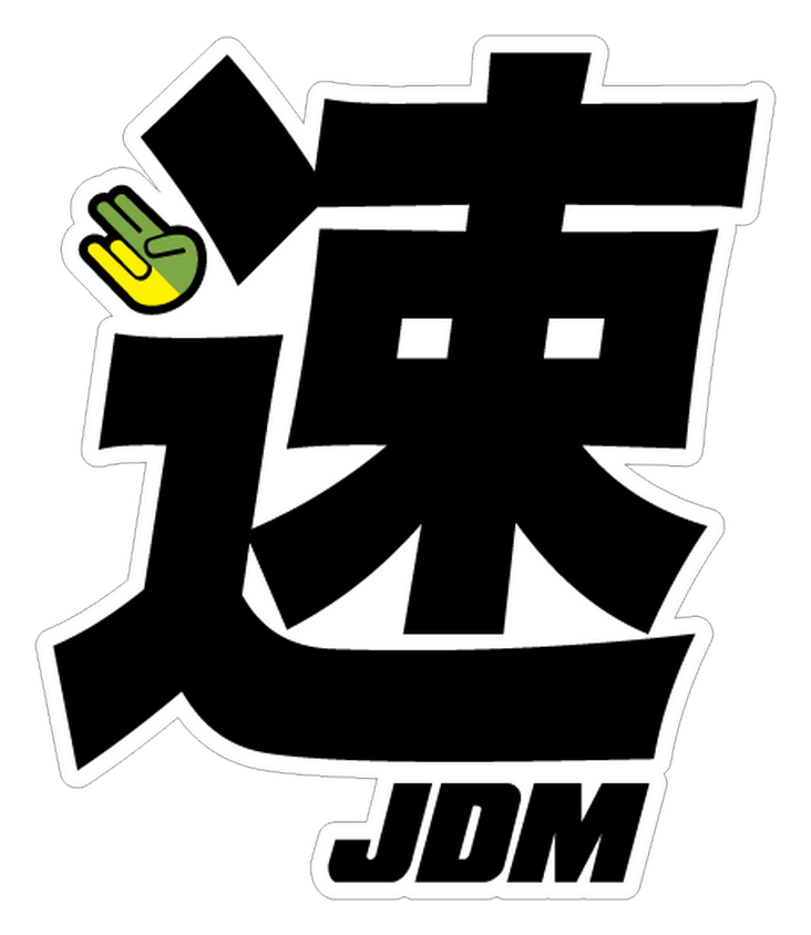 Logo de JDM, versión icono monocromo, sobre fondo transparente