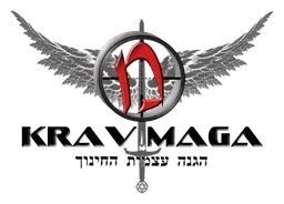 Krav Maga logo, black version, on a transparent background