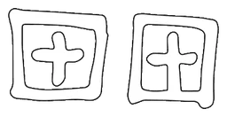 Logo de Ksubi, versión monocromo, sobre fondo transparente