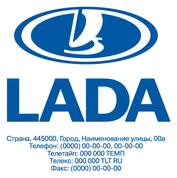 Lada logo, icon version, on a transparent background