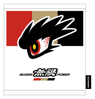 Mugen logo, icon version, on a transparent background