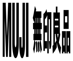 Muji logo, black icon version, on a transparent background