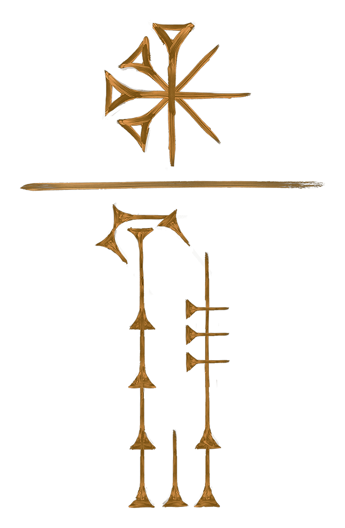 Nightwish logo, horizontal version, on a transparent background