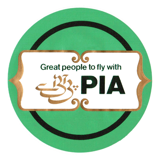 Logo de Pakistan International Airlines, versión icono, sobre fondo transparente
