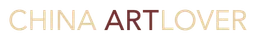 Shanghai Art Museum logo, wordmark version, on a transparent background