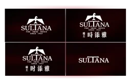 Sultana logo, black version, on a transparent background