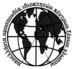 The Globe logo, black icon version, on a transparent background