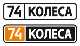 Uralaz logo, monochrome version, on a transparent background