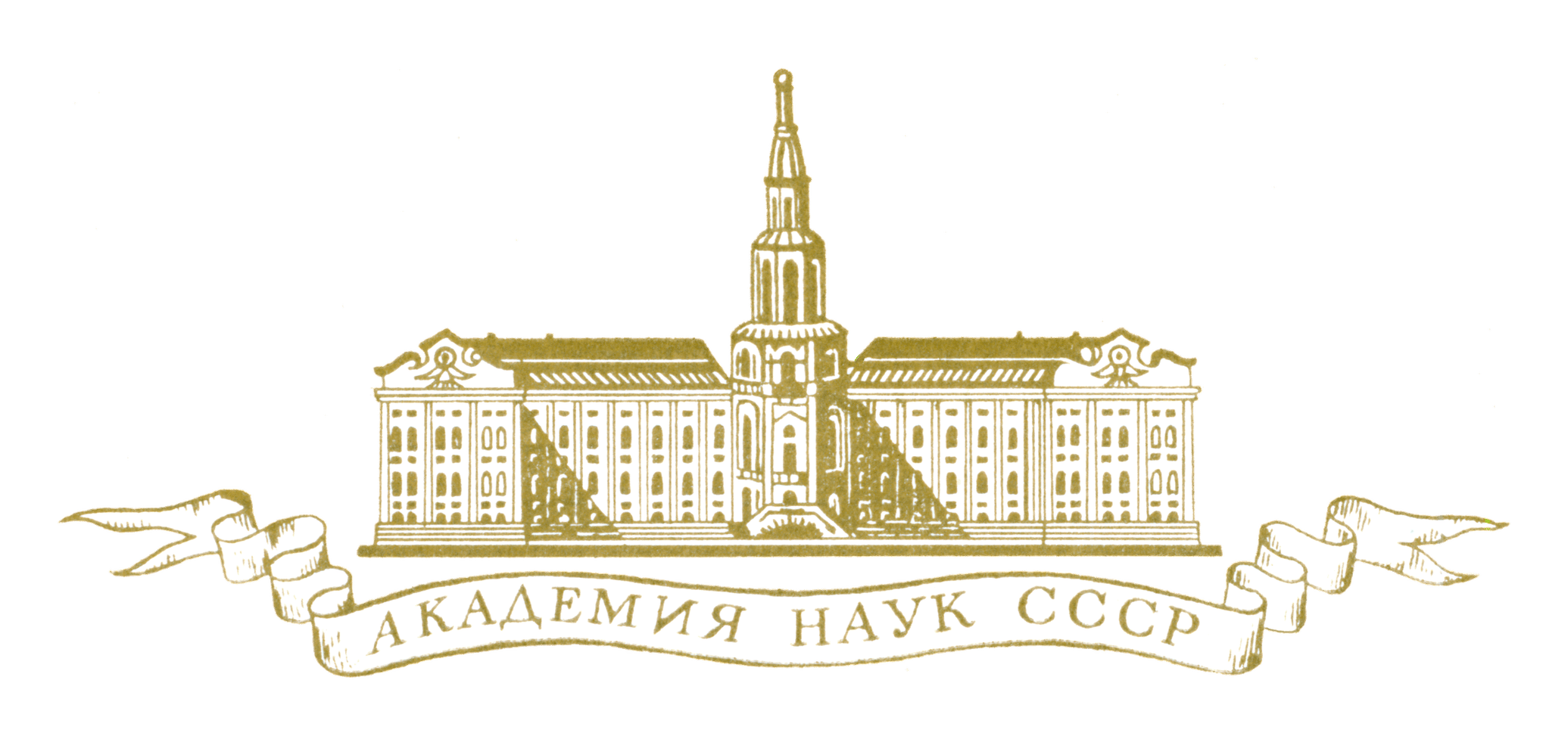 Ussr logo on a transparent background