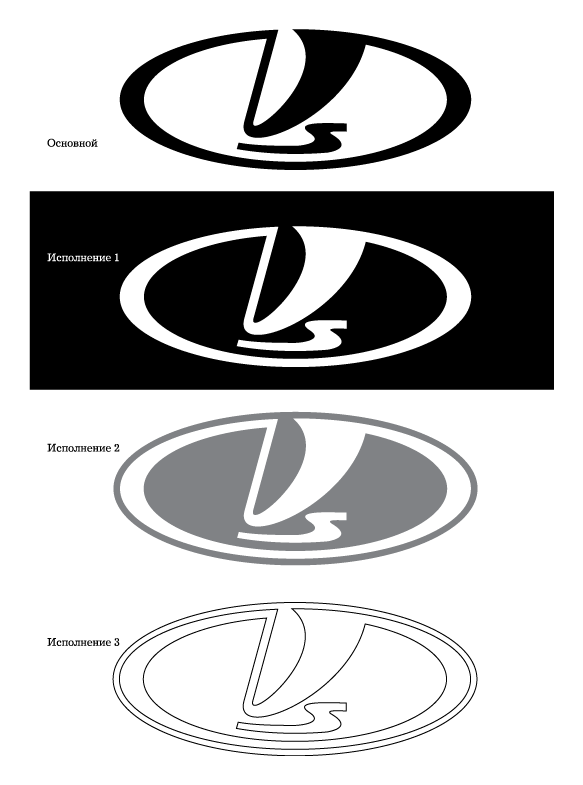 Vaz logo, black version, on a transparent background