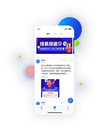 Waykichain Logo logo