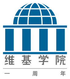 Wikiversity logo