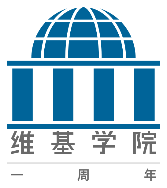 Wikiversity logo on a transparent background