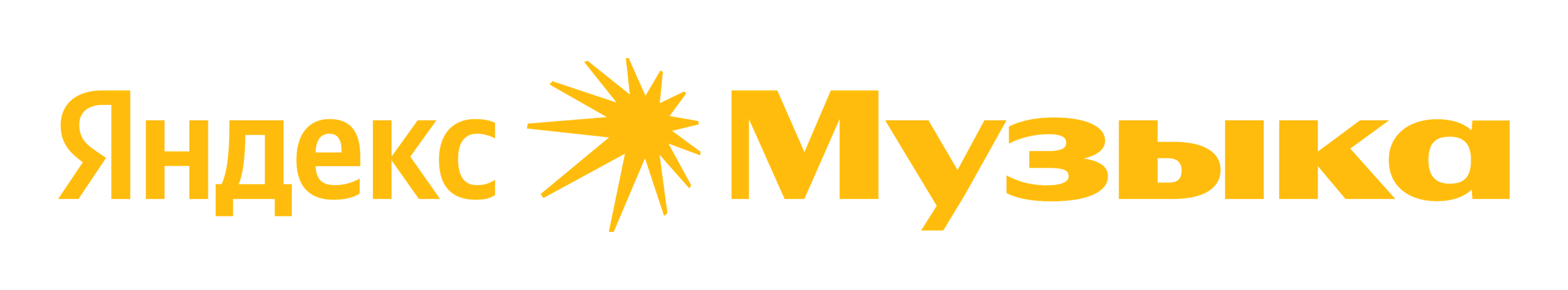 Yandex Music logo on a transparent background